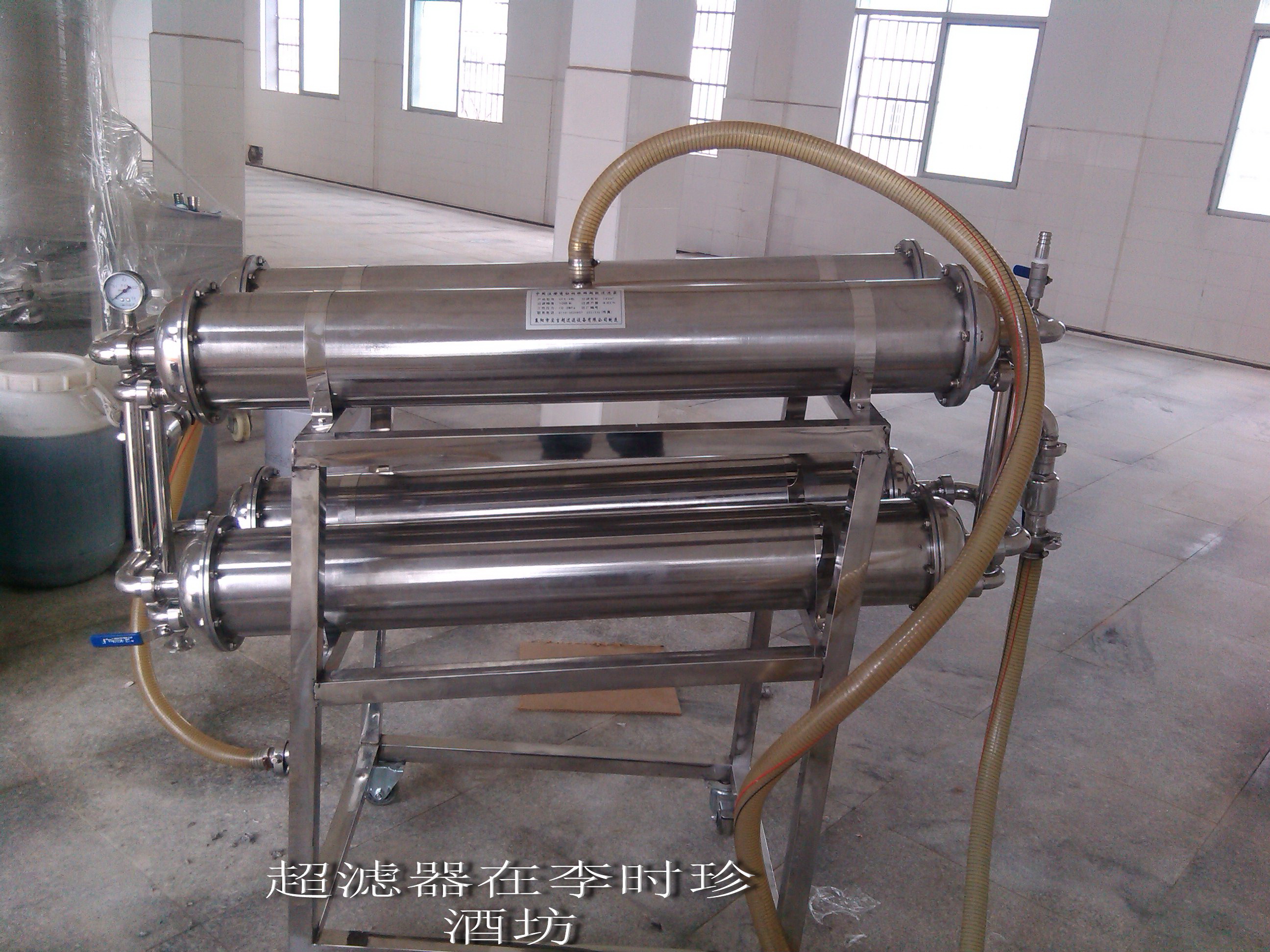 超滤器使用现场2.jpg