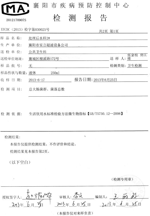 1439102722.jpg