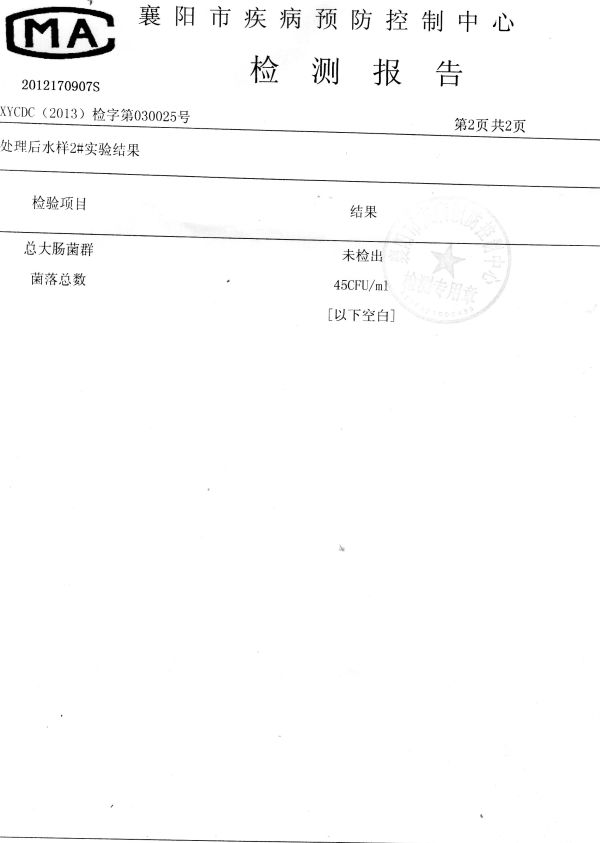 1439102729.jpg